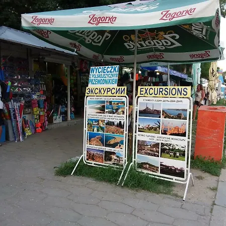 Διαμέρισμα Private In St.elena *