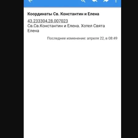 Private In St.elena
